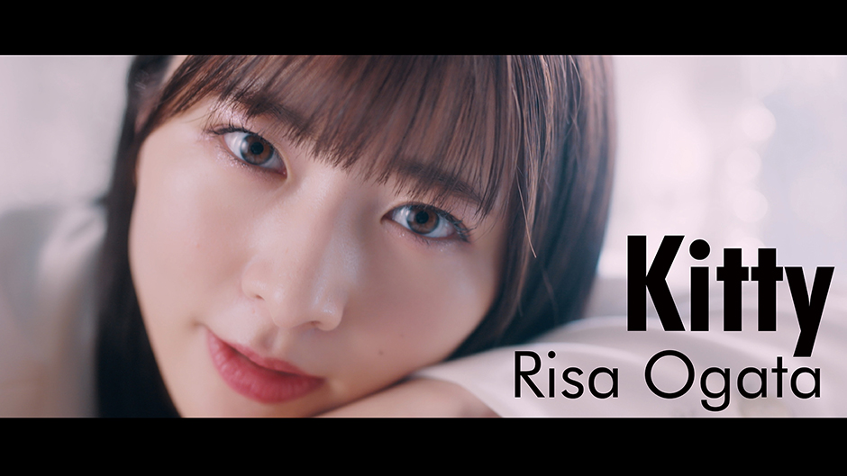 小片リサ『Kitty』Music Video
