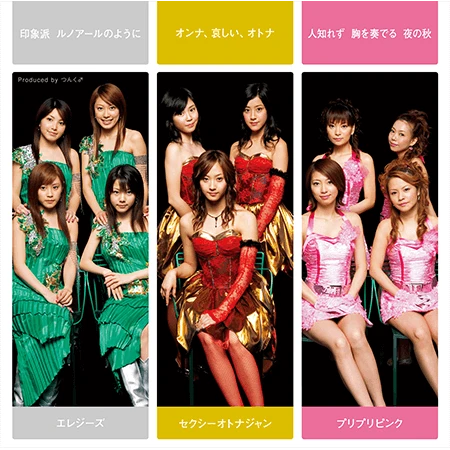 ハロプロサブスク超解禁｜ハロー！プロジェクト